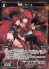 WXK07-037P P-R 羅原 Nig 