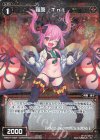  WXK07-038P P-R 羅原 Tnt 