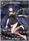  WDK13-003P P-ST ミュウ＝バック 