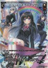  WXK08-001 LR ドリーム・トライアングル 