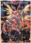  WXK08-002 LR 歌舞熱曲 