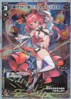  WXK08-012P P-LC 響かせし者 タウィル＝トレ 