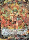  WXK08-027 SR 炎魔の総統 アミィ 