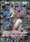  WXK08-030 SR 弩書 ゼロイゴナ 