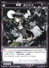  WXK08-078 C 弩書 エムショ 