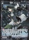  WXK08-078P P-C 弩書 エムショ 