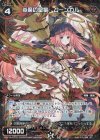  WDK14-011P P-ST 炎魔の聖墓 ムーンカル 