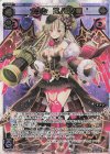  WDK15-001S SC ナナシ 其ノ四ノ報 