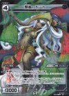  WDK15-011P P-ST 弩書 トート 