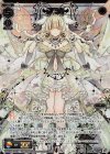 WXK09-001P LRP 糾う者