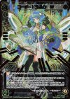 WXK09-015P LRP コード・ピルルク W