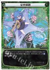  WXK09-023 LC 空走経路 