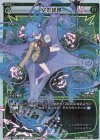 WXK09-023P P-LC 空走経路