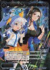  WXK09-028S SC 戦倶の蒼天 アークゲイン 