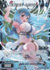  WXK09-045P P-R 膨潮の蒼天 ハルワタート 