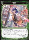 WXK09-089 C 読取 