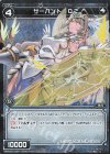  WXK09-105P P-C サーバント Q2 