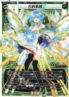  WXK09-TK-01A | WXK09-TK-01B TK 改造素材 | 傀儡状態 