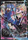 WXK10-004P LRP プロテクション・マッピング