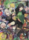  WXK10-005 LR 紫幹翠葉 