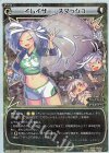  WXK10-007P P-LC イレイザー・スマッシュ 