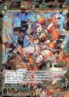  WXK10-023 SR 乗装 モンケーン 