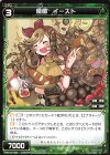  WXK10-049 R 食菌 イースト 