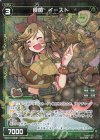  WXK10-049P P-R 食菌 イースト 