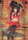  WXK11-002P LRP 四炎楚歌 