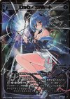 WXK11-003P LRP ロック・ユアハート