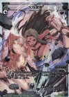  WXK11-004 LR 大器晩熟 