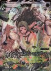  WXK11-004P LRP 大器晩熟 
