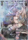  WXK11-007P P-LC クトゥル・ヘイル 