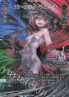  WXK11-011P P-LC フォーカラー・マイオーラ 