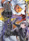  WXK11-016 LC 繚乱する花束 アルフォウVSハイティ 