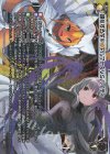  WXK11-016P P-LC 繚乱する花束 アルフォウVSハイティ 