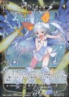  WXK11-052P P-C アーク・オーダー 