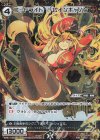  WXK11-053P P-C コードライド トレインキャノン 