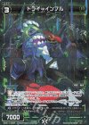  WXK11-069P P-C ドライ＝インフル 