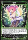  WXK11-070 C 修築 