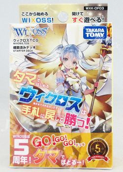 月別記事 14年12月 Wixoss ウィクロス トレカ通販 買取ならカードショップ 遊々亭