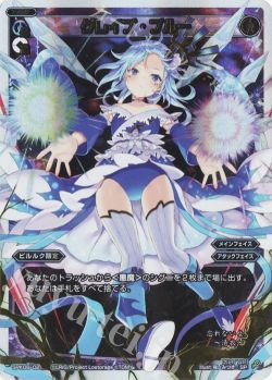 数量限定!特売 ウィクロス 糾う者 ルリグパラレル LPR wixoss