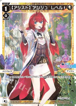 ディーヴァ さんばかデッキレシピ 3 Wixoss ウィクロス トレカ通販 買取ならカードショップ 遊々亭