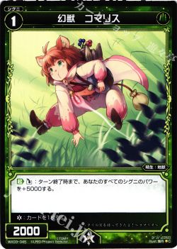 第200話 軌跡 Wixoss ウィクロス トレカ通販 買取ならカードショップ 遊々亭