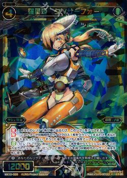 フルムーンサシェ 博愛の使者 サシェ リュンヌ Wixoss ウィクロス トレカ通販 買取ならカードショップ 遊々亭