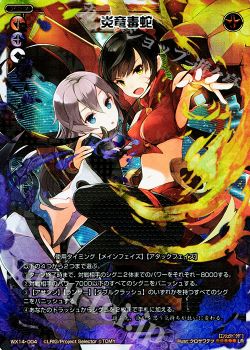 Wixoss デッキ 14弾環境 炎 花代 伍 Wixoss ウィクロス トレカ通販 買取ならカードショップ 遊々亭