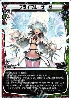 世界本戦を終えて Other編 Wixoss ウィクロス トレカ通販 買取ならカードショップ 遊々亭