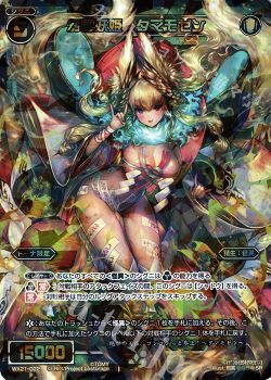 91 333333333333 ページ目 Wixoss ウィクロス ブログトップ トレカ通販 買取ならカードショップ 遊々亭