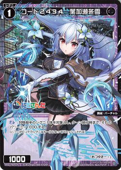 Interlude Diva 発売記念インタビュー リゼ編 Wixoss ウィクロス トレカ通販 買取ならカードショップ 遊々亭