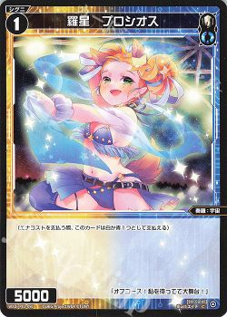 Standup Diva発売記念インタビュー レイ編 Wixoss ウィクロス トレカ通販 買取ならカードショップ 遊々亭